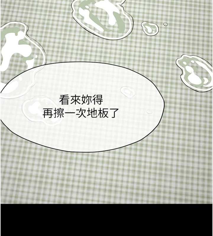 第21话-用心的乳交服务-尸变家园:以身相许-Amanna,郑尙宇1（第3张）