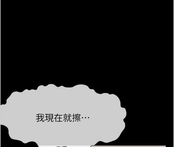 第21话-用心的乳交服务-尸变家园:以身相许-Amanna,郑尙宇1（第4张）