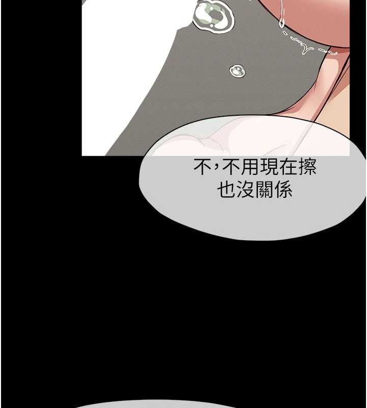 第21话-用心的乳交服务-尸变家园:以身相许-Amanna,郑尙宇1（第6张）