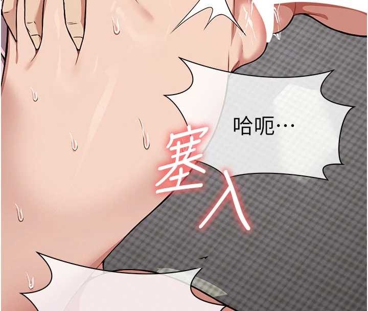 第21话-用心的乳交服务-尸变家园:以身相许-Amanna,郑尙宇1（第18张）