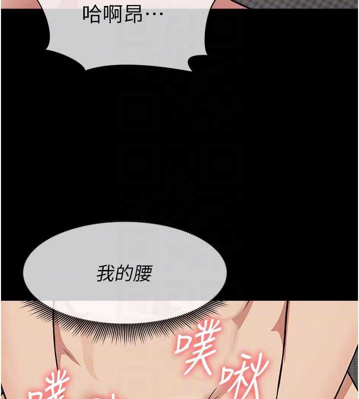 第21话-用心的乳交服务-尸变家园:以身相许-Amanna,郑尙宇1（第19张）