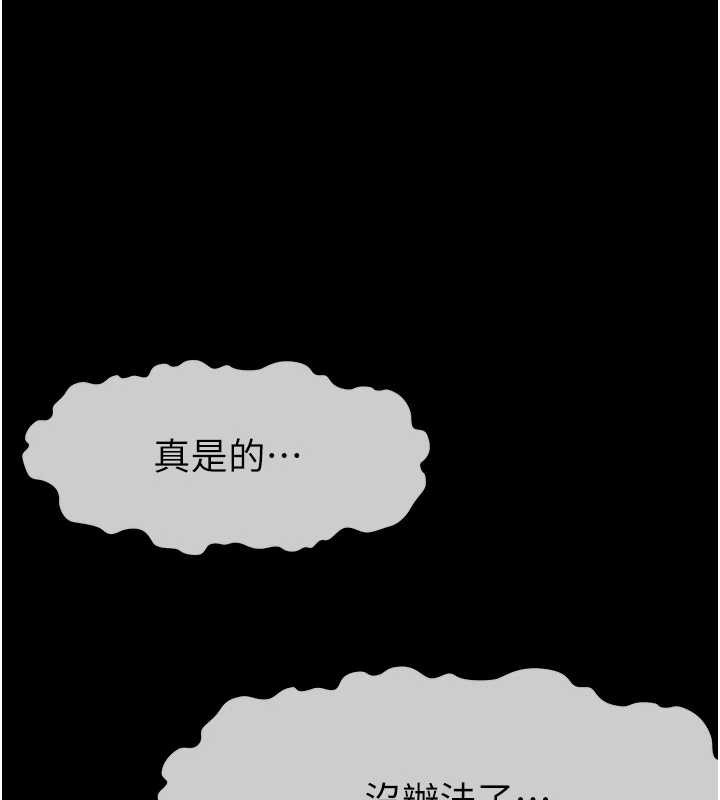 第22话-内射人妻&hearts;-尸变家园:以身相许-Amanna,郑尙宇1（第1张）