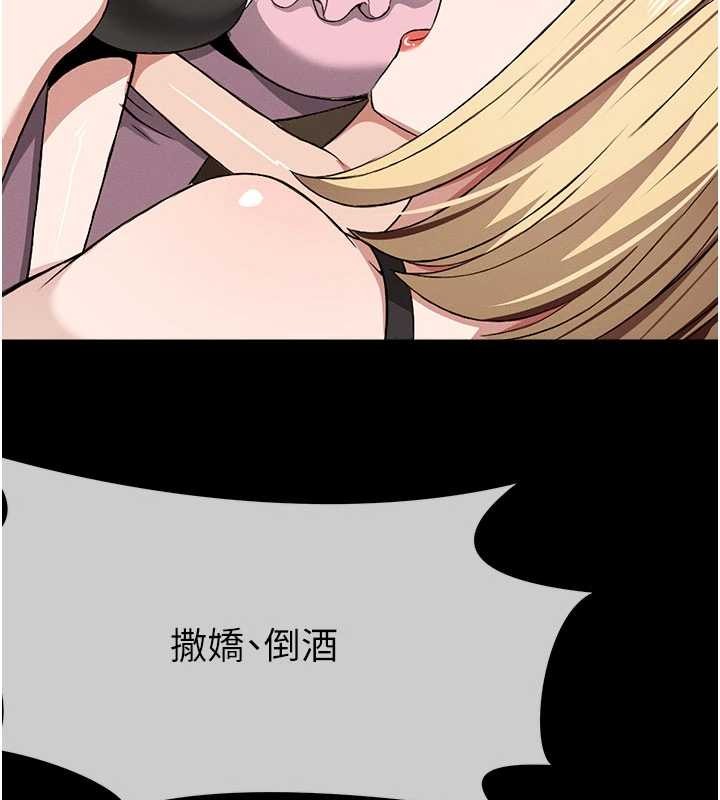 第24话-男女累积信任的方法-尸变家园:以身相许-Amanna,郑尙宇1（第3张）