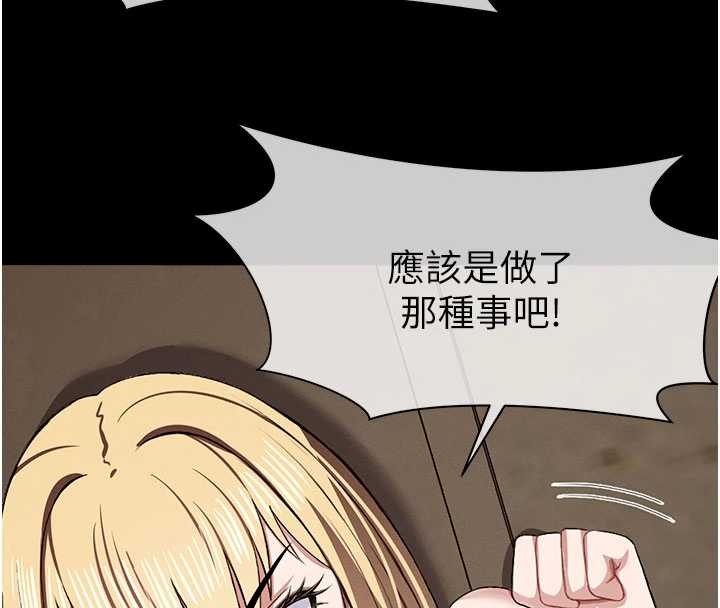 第24话-男女累积信任的方法-尸变家园:以身相许-Amanna,郑尙宇1（第4张）