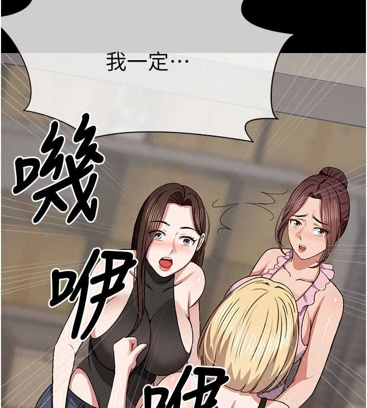 第24话-男女累积信任的方法-尸变家园:以身相许-Amanna,郑尙宇1（第7张）
