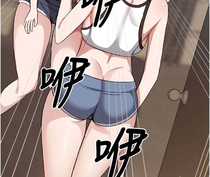 第24话-男女累积信任的方法-尸变家园:以身相许-Amanna,郑尙宇1（第8张）