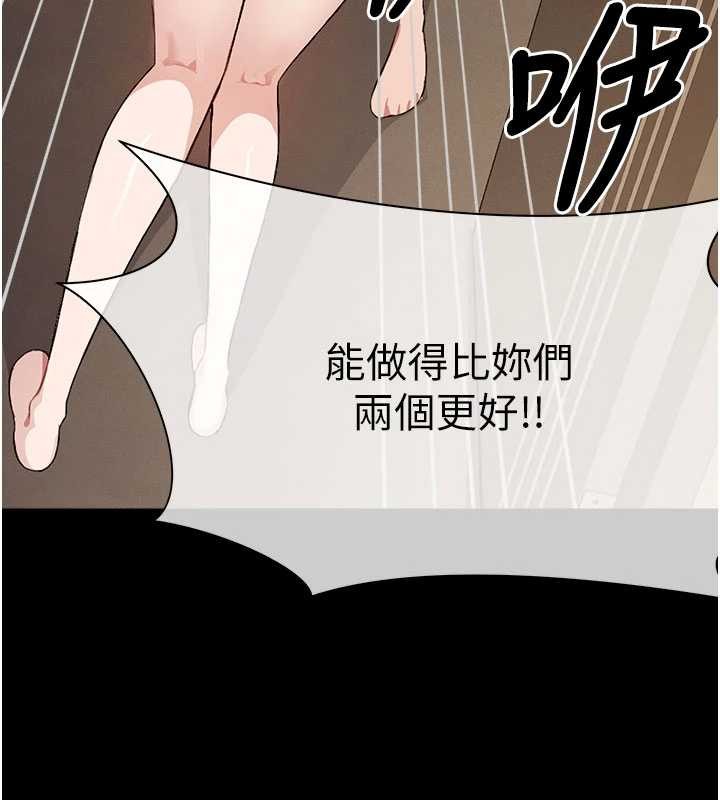 第24话-男女累积信任的方法-尸变家园:以身相许-Amanna,郑尙宇1（第9张）