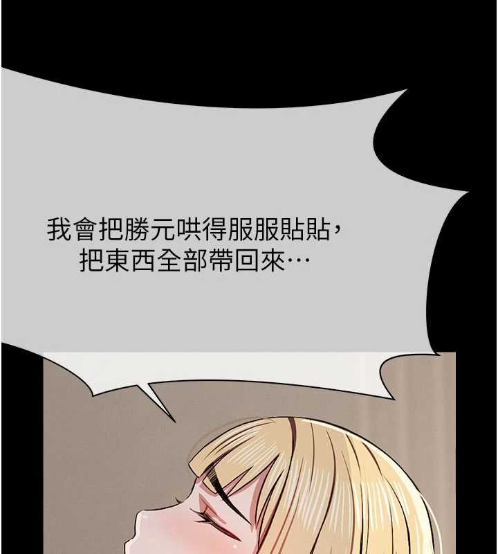 第24话-男女累积信任的方法-尸变家园:以身相许-Amanna,郑尙宇1（第10张）