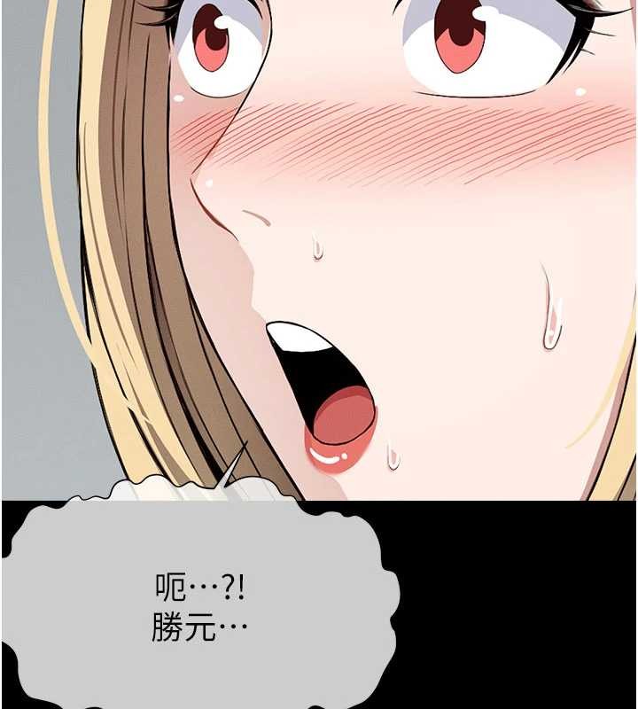 第25话-他在舔我尿尿的地方-尸变家园:以身相许-Amanna,郑尙宇1（第2张）