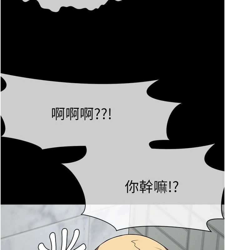 第25话-他在舔我尿尿的地方-尸变家园:以身相许-Amanna,郑尙宇1（第3张）