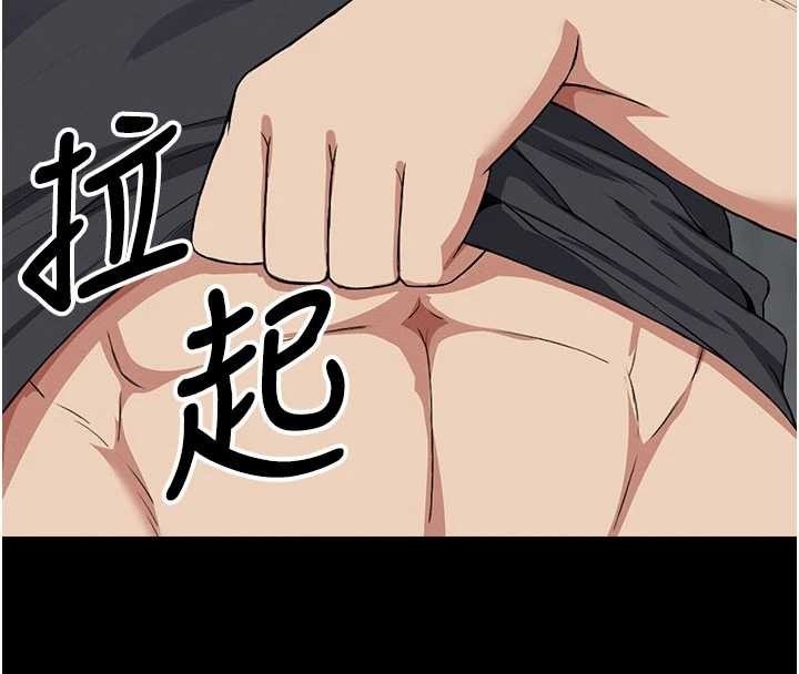第25话-他在舔我尿尿的地方-尸变家园:以身相许-Amanna,郑尙宇1（第8张）