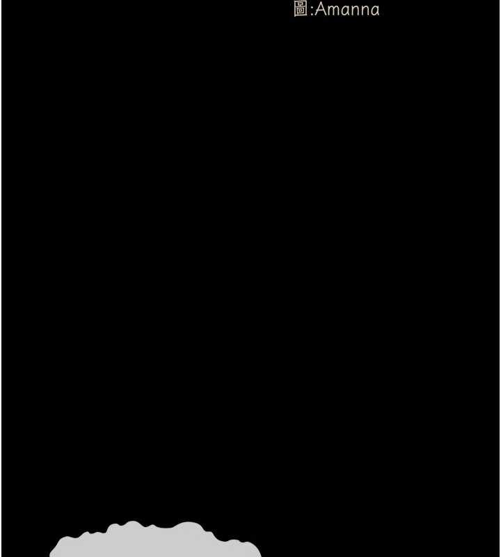 第25话-他在舔我尿尿的地方-尸变家园:以身相许-Amanna,郑尙宇1（第15张）