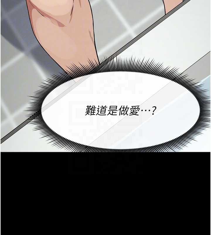第25话-他在舔我尿尿的地方-尸变家园:以身相许-Amanna,郑尙宇1（第20张）