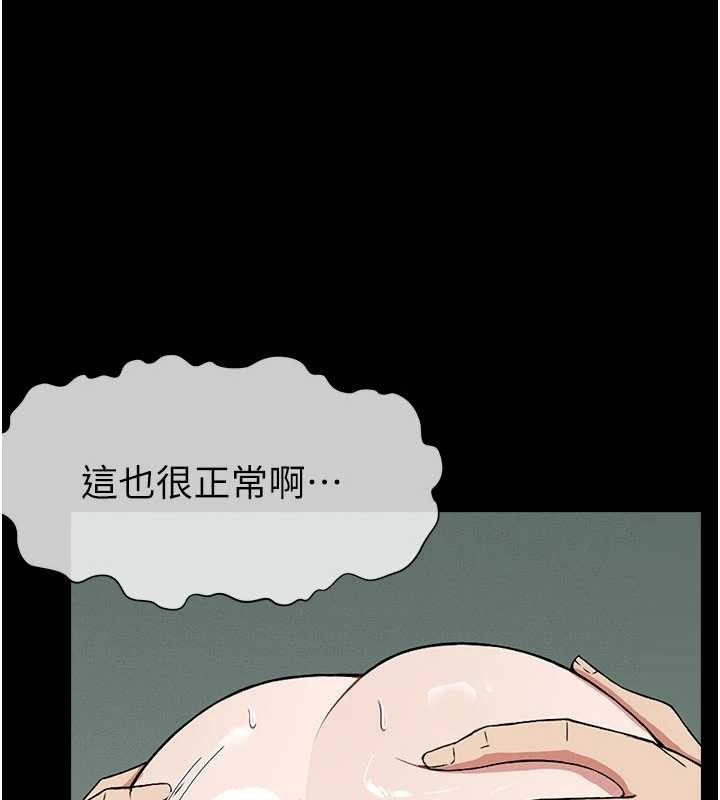 第26话-原来这就是被破处的感觉-尸变家园:以身相许-Amanna,郑尙宇1（第1张）