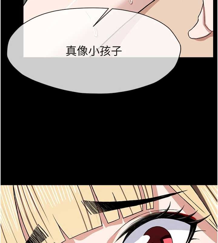 第26话-原来这就是被破处的感觉-尸变家园:以身相许-Amanna,郑尙宇1（第6张）