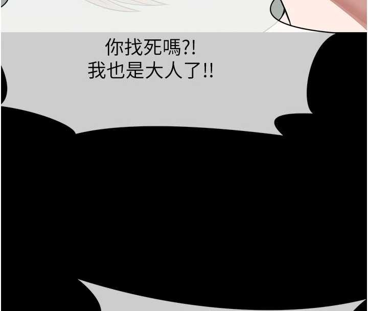 第26话-原来这就是被破处的感觉-尸变家园:以身相许-Amanna,郑尙宇1（第8张）