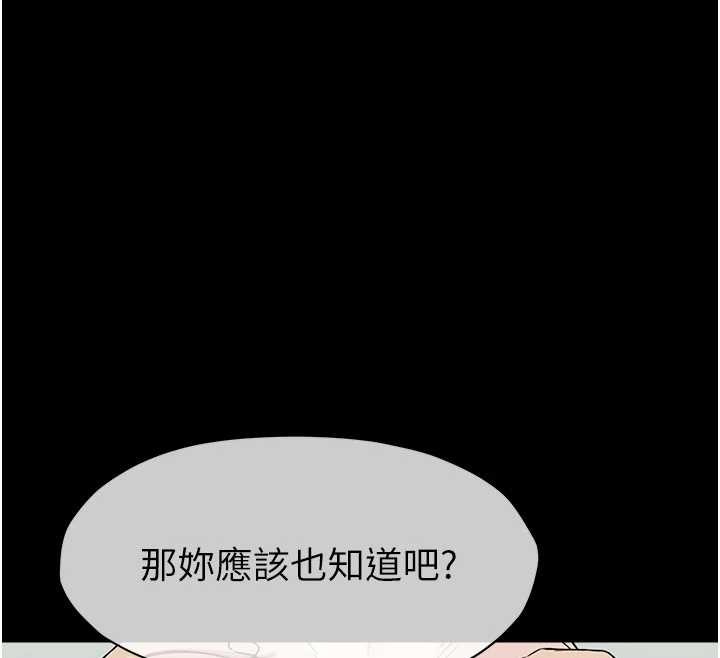 第26话-原来这就是被破处的感觉-尸变家园:以身相许-Amanna,郑尙宇1（第12张）