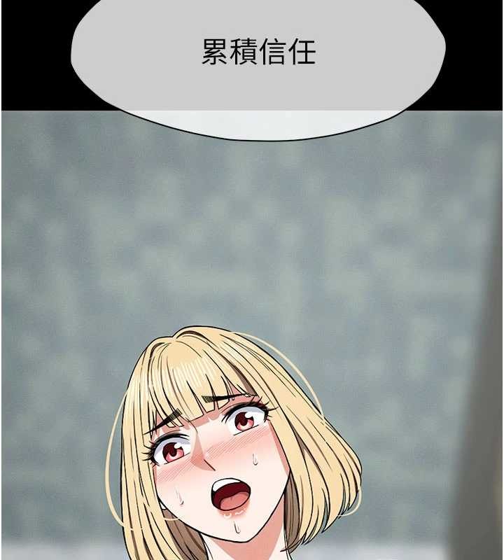 第26话-原来这就是被破处的感觉-尸变家园:以身相许-Amanna,郑尙宇1（第15张）