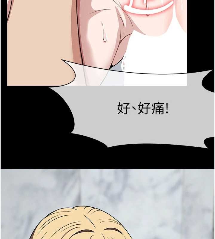 第26话-原来这就是被破处的感觉-尸变家园:以身相许-Amanna,郑尙宇1（第24张）