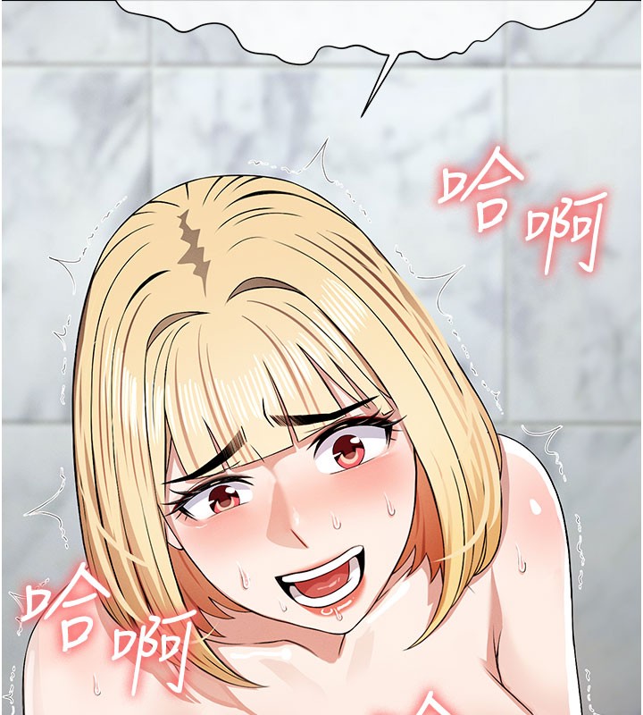 第27话-从后面的洞来也很舒服&hearts;-尸变家园:以身相许-Amanna,郑尙宇1（第6张）