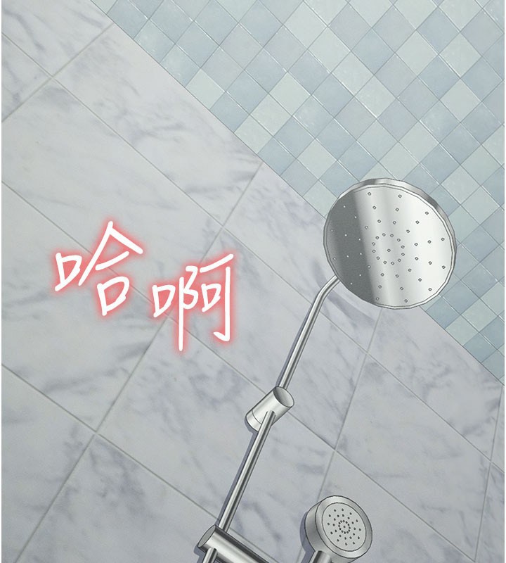 第27话-从后面的洞来也很舒服&hearts;-尸变家园:以身相许-Amanna,郑尙宇1（第12张）