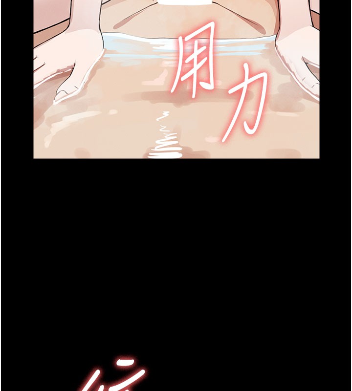 第27话-从后面的洞来也很舒服&hearts;-尸变家园:以身相许-Amanna,郑尙宇1（第16张）