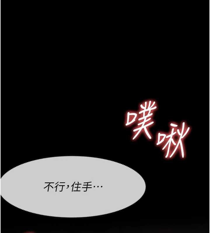 第28话-男人都是禽兽-尸变家园:以身相许-Amanna,郑尙宇1（第12张）