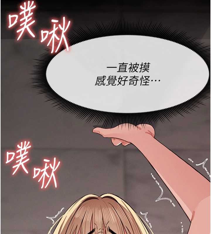第28话-男人都是禽兽-尸变家园:以身相许-Amanna,郑尙宇1（第13张）