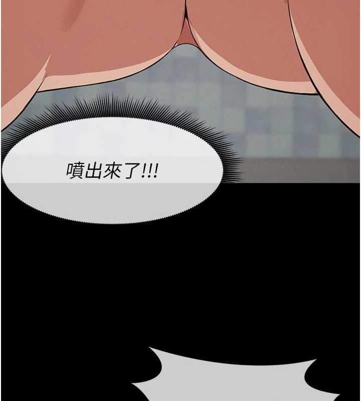第28话-男人都是禽兽-尸变家园:以身相许-Amanna,郑尙宇1（第17张）