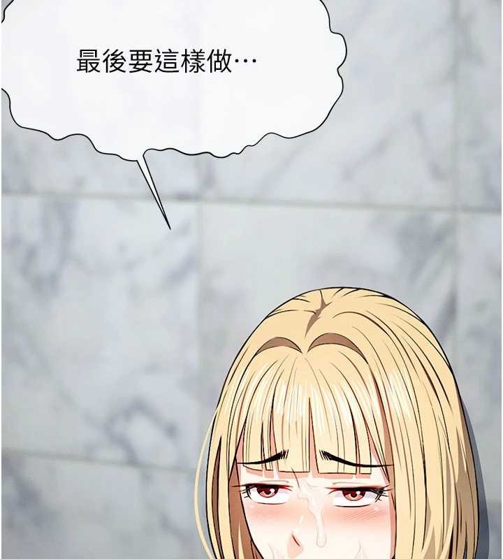 第29话-我来帮你「清洁口交」&hearts;-尸变家园:以身相许-Amanna,郑尙宇1（第6张）