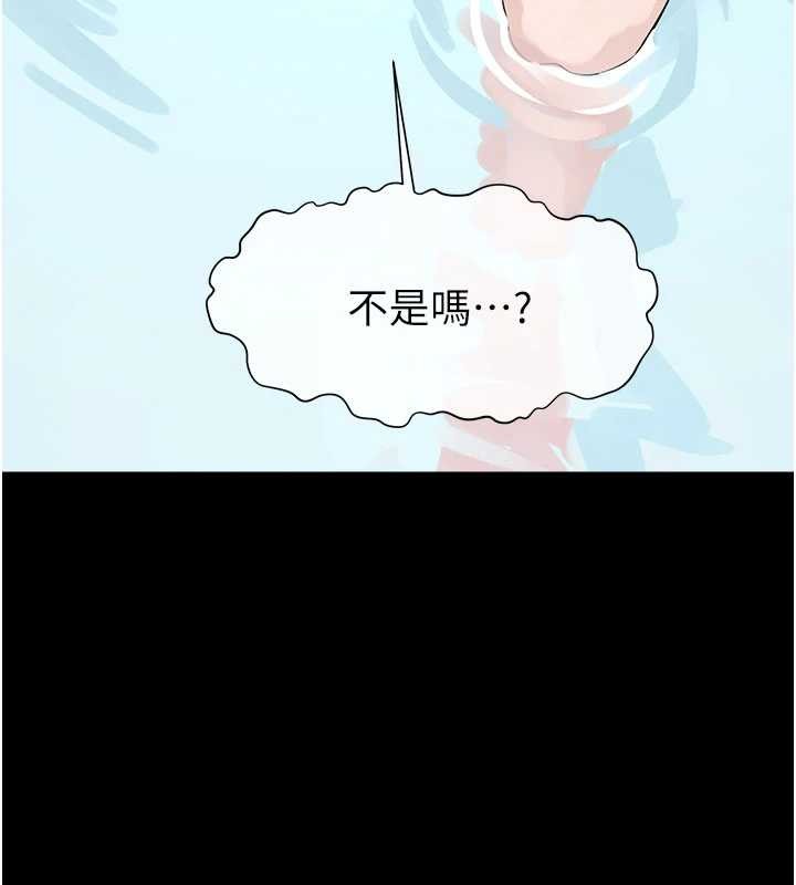 第29话-我来帮你「清洁口交」&hearts;-尸变家园:以身相许-Amanna,郑尙宇1（第9张）