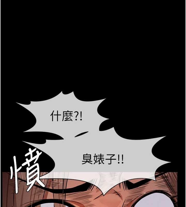 第30话-用我的身体消消气&hearts;-尸变家园:以身相许-Amanna,郑尙宇1（第1张）