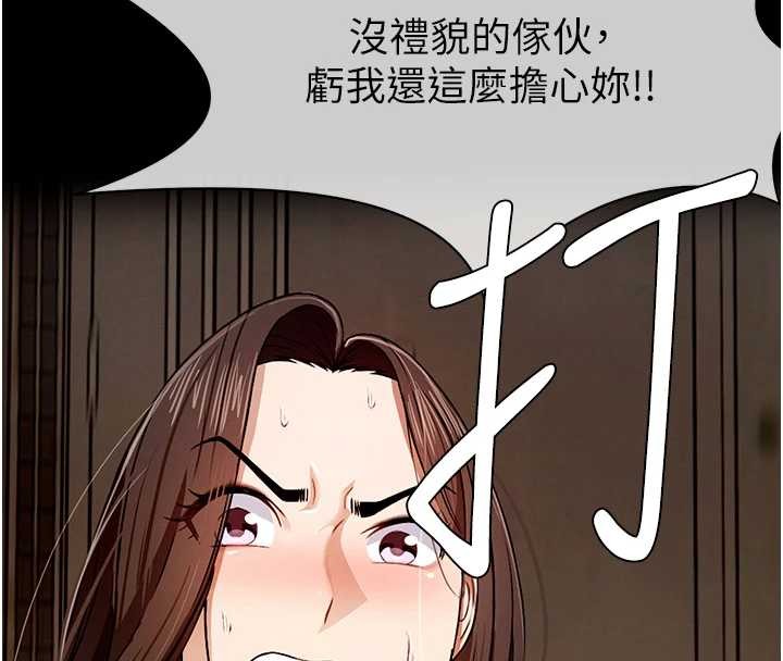 第30话-用我的身体消消气&hearts;-尸变家园:以身相许-Amanna,郑尙宇1（第4张）