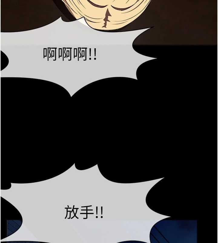 第30话-用我的身体消消气&hearts;-尸变家园:以身相许-Amanna,郑尙宇1（第7张）