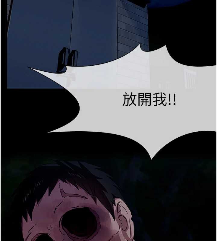 第30话-用我的身体消消气&hearts;-尸变家园:以身相许-Amanna,郑尙宇1（第9张）