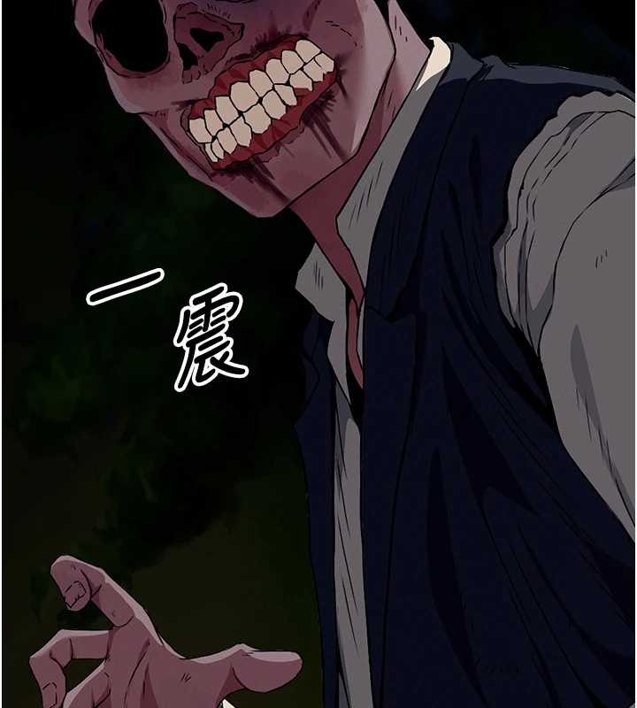 第30话-用我的身体消消气&hearts;-尸变家园:以身相许-Amanna,郑尙宇1（第10张）