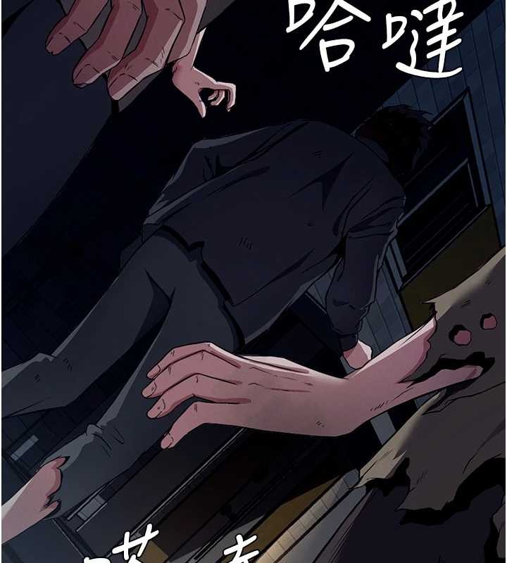 第30话-用我的身体消消气&hearts;-尸变家园:以身相许-Amanna,郑尙宇1（第13张）