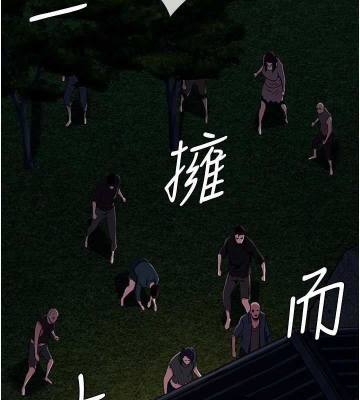 第30话-用我的身体消消气&hearts;-尸变家园:以身相许-Amanna,郑尙宇1（第15张）