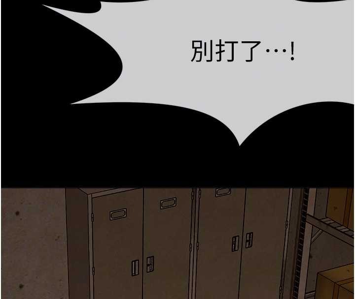 第30话-用我的身体消消气&hearts;-尸变家园:以身相许-Amanna,郑尙宇1（第21张）