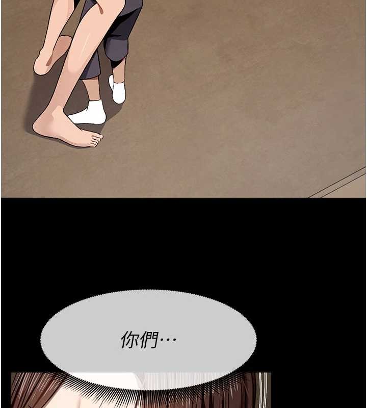 第30话-用我的身体消消气&hearts;-尸变家园:以身相许-Amanna,郑尙宇1（第23张）
