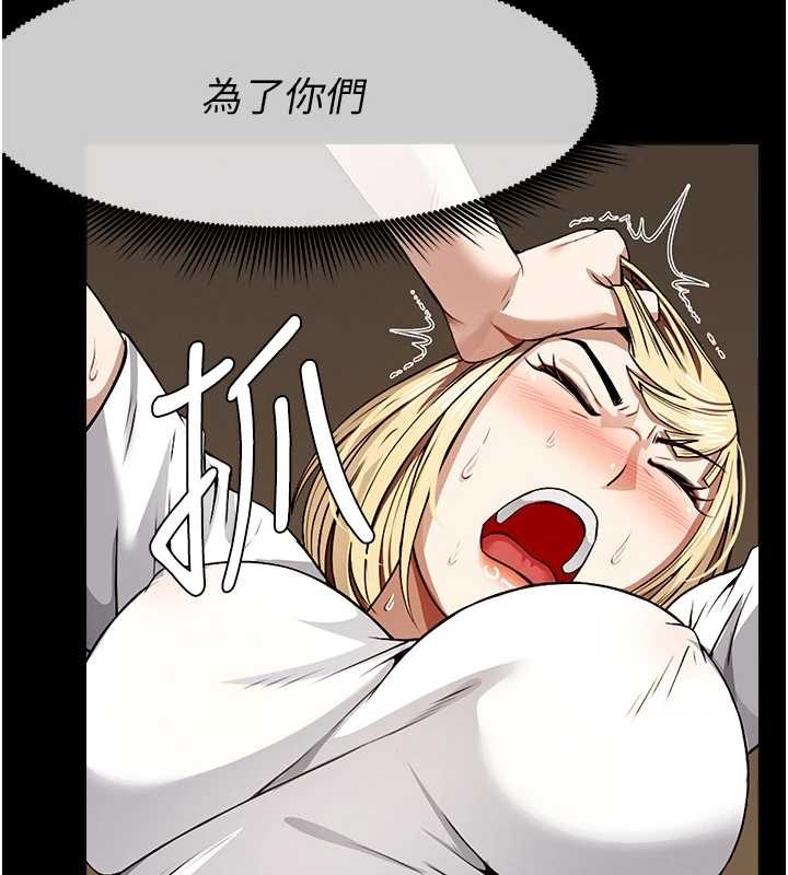 第30话-用我的身体消消气&hearts;-尸变家园:以身相许-Amanna,郑尙宇1（第26张）