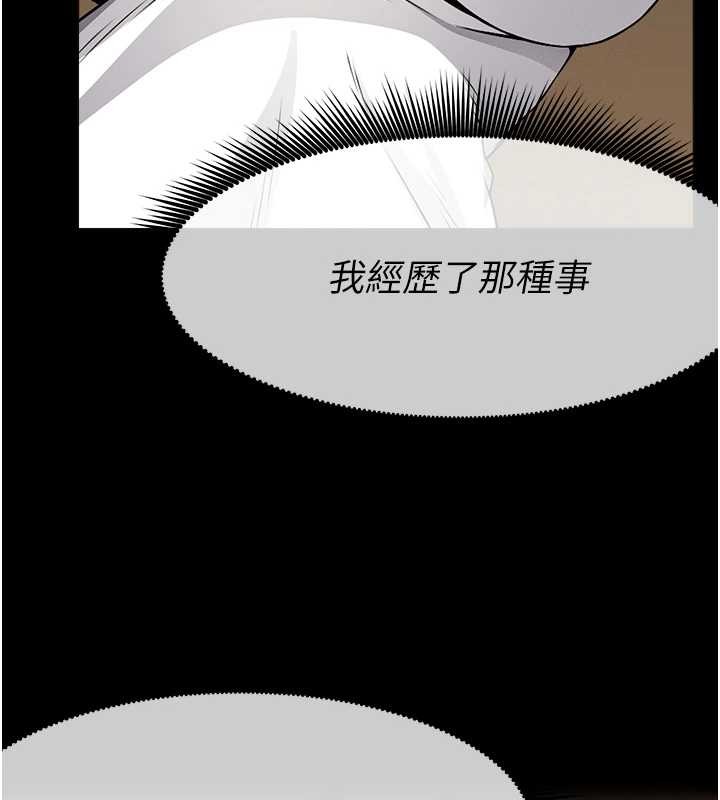 第30话-用我的身体消消气&hearts;-尸变家园:以身相许-Amanna,郑尙宇1（第27张）