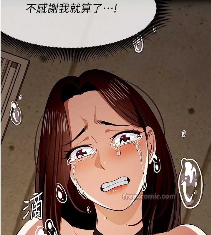 第30话-用我的身体消消气&hearts;-尸变家园:以身相许-Amanna,郑尙宇1（第28张）