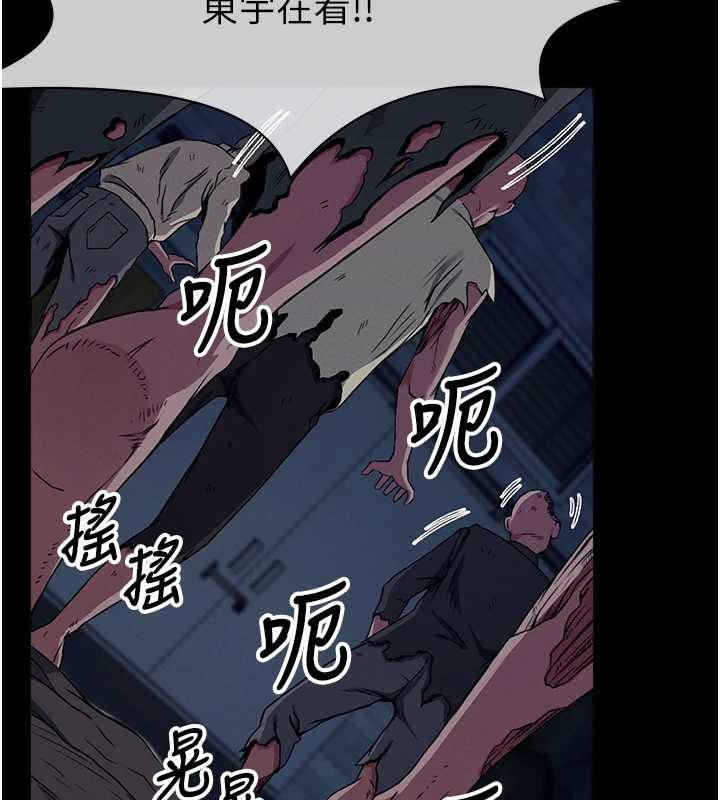 第30话-用我的身体消消气&hearts;-尸变家园:以身相许-Amanna,郑尙宇1（第31张）