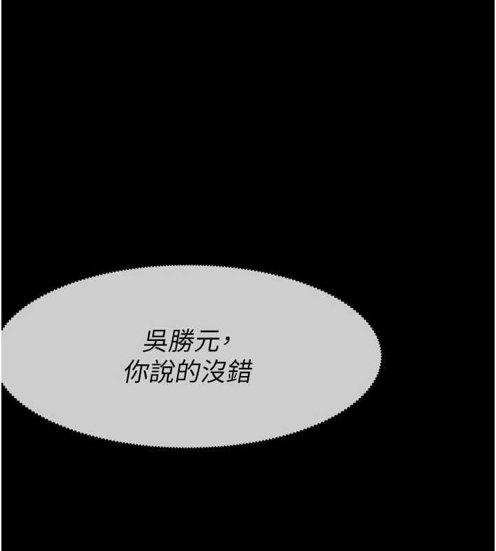 第31话-被脚趾肆意羞辱的后庭-尸变家园:以身相许-Amanna,郑尙宇1（第1张）