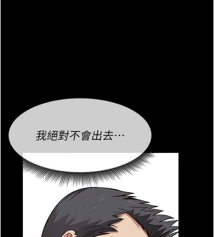 第31话-被脚趾肆意羞辱的后庭-尸变家园:以身相许-Amanna,郑尙宇1（第3张）