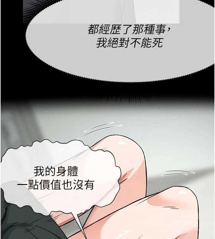第31话-被脚趾肆意羞辱的后庭-尸变家园:以身相许-Amanna,郑尙宇1（第5张）