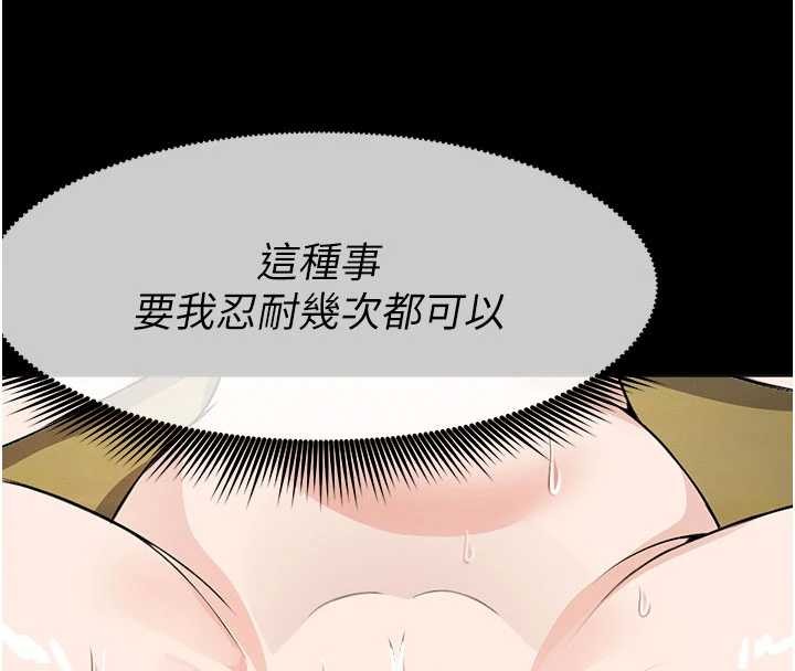 第31话-被脚趾肆意羞辱的后庭-尸变家园:以身相许-Amanna,郑尙宇1（第8张）