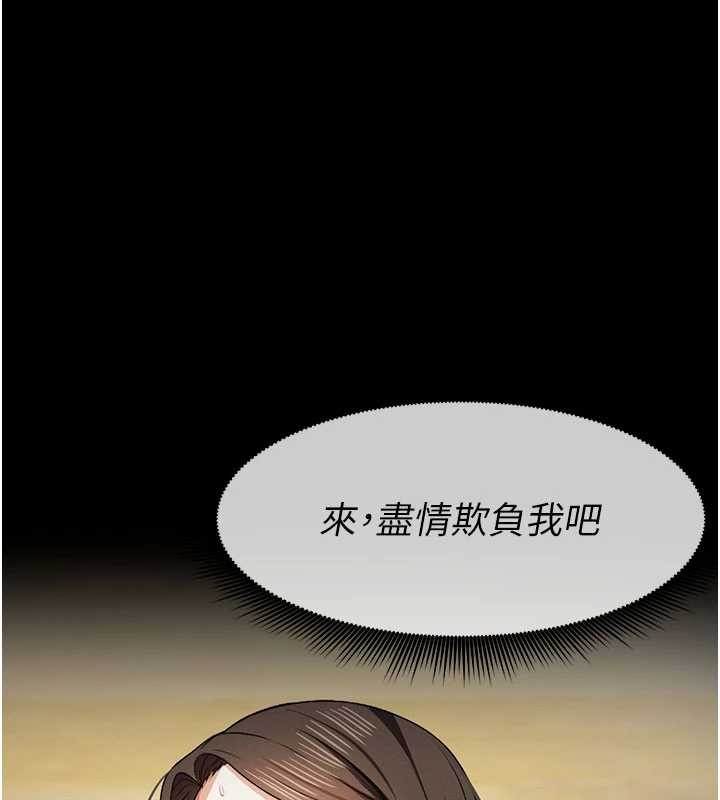 第31话-被脚趾肆意羞辱的后庭-尸变家园:以身相许-Amanna,郑尙宇1（第10张）