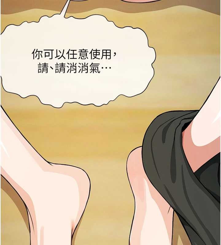 第31话-被脚趾肆意羞辱的后庭-尸变家园:以身相许-Amanna,郑尙宇1（第13张）